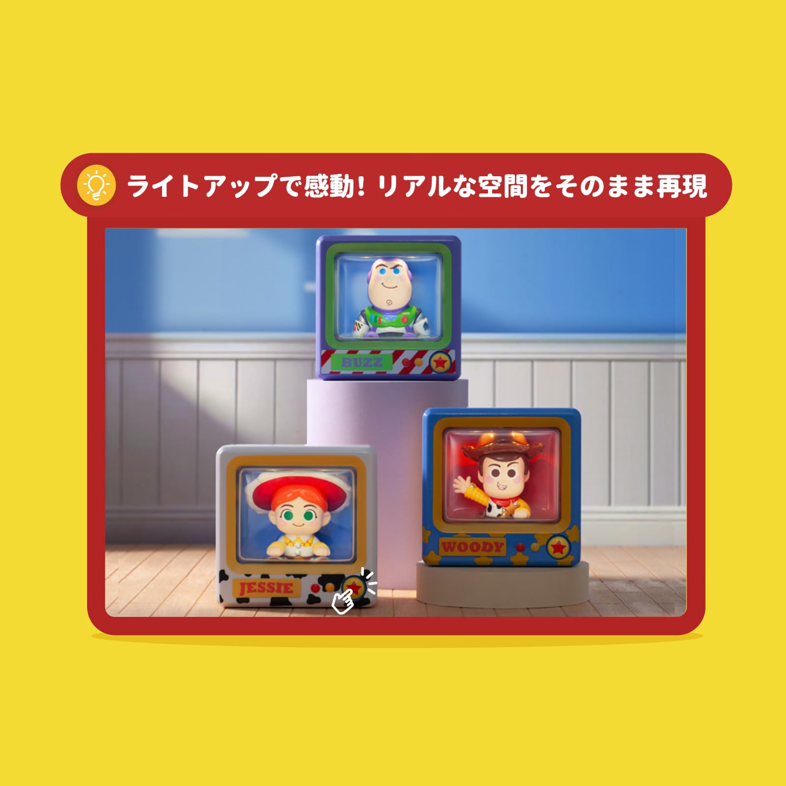 Amazon.co.jp: TOP TOY ディズニー(Disney)トイストーリー「ミニレトロ